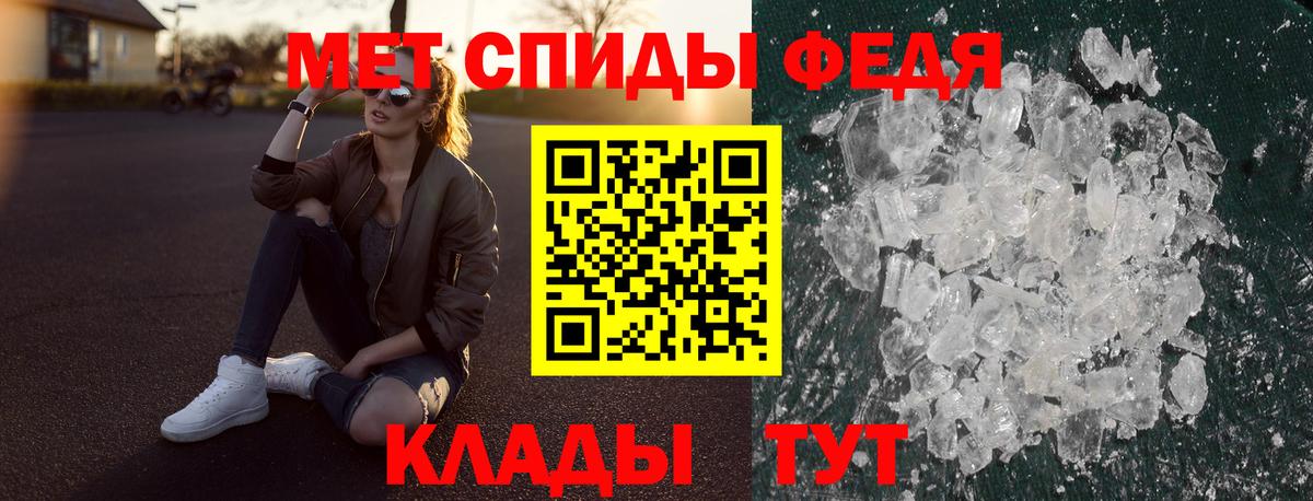 Волжский  Amphetamine 98%  площадка Telegram  Вход с VPN 