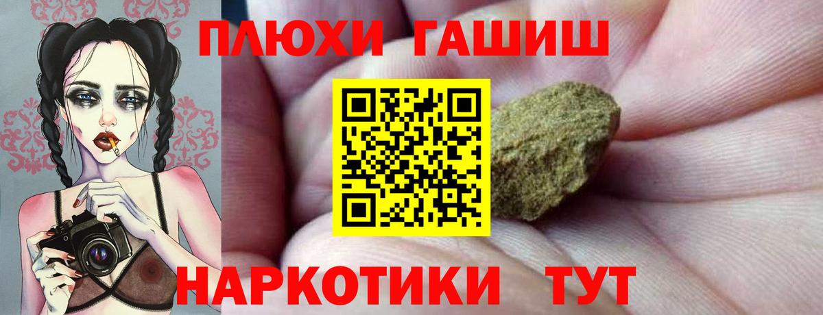 Гашиш ice o lator Волжский