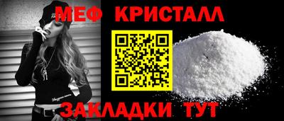 альфа пвп VHQ Северобайкальск