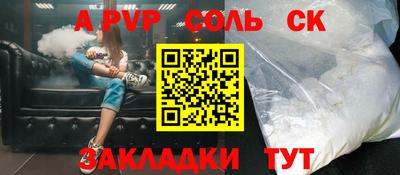 2c-b Севастополь