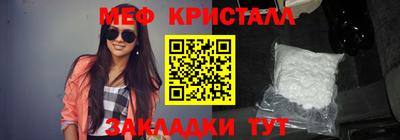 2c-b Севастополь