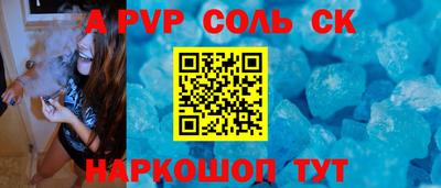 2c-b Севастополь