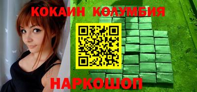 2c-b Севастополь