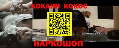 2c-b Севастополь