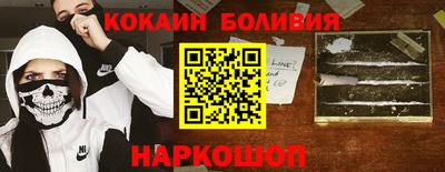 альфа пвп VHQ Северобайкальск