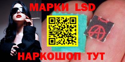 2c-b Севастополь