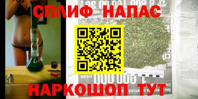 альфа пвп VHQ Северобайкальск