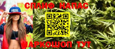альфа пвп VHQ Северобайкальск