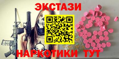 альфа пвп VHQ Северобайкальск