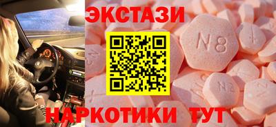 2c-b Севастополь