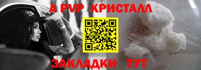 2c-b Севастополь