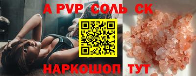 2c-b Севастополь