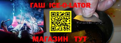 2c-b Севастополь