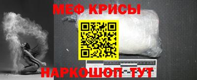 альфа пвп VHQ Северобайкальск