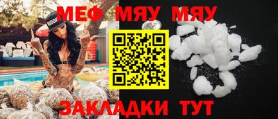 2c-b Севастополь