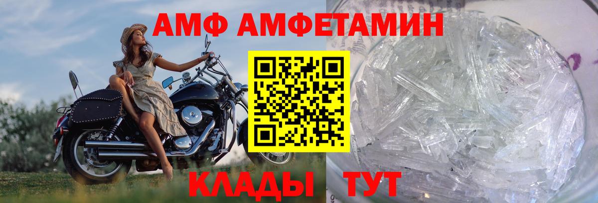 Метамфетамин винт  Метамфетамин винт  Вход с VPN  Волжский 
