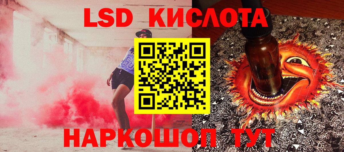 Марки N-bome  Вход с VPN  Марки NBOMe 1,5мг  Волжский  Марки NBOMe 1,5мг 
