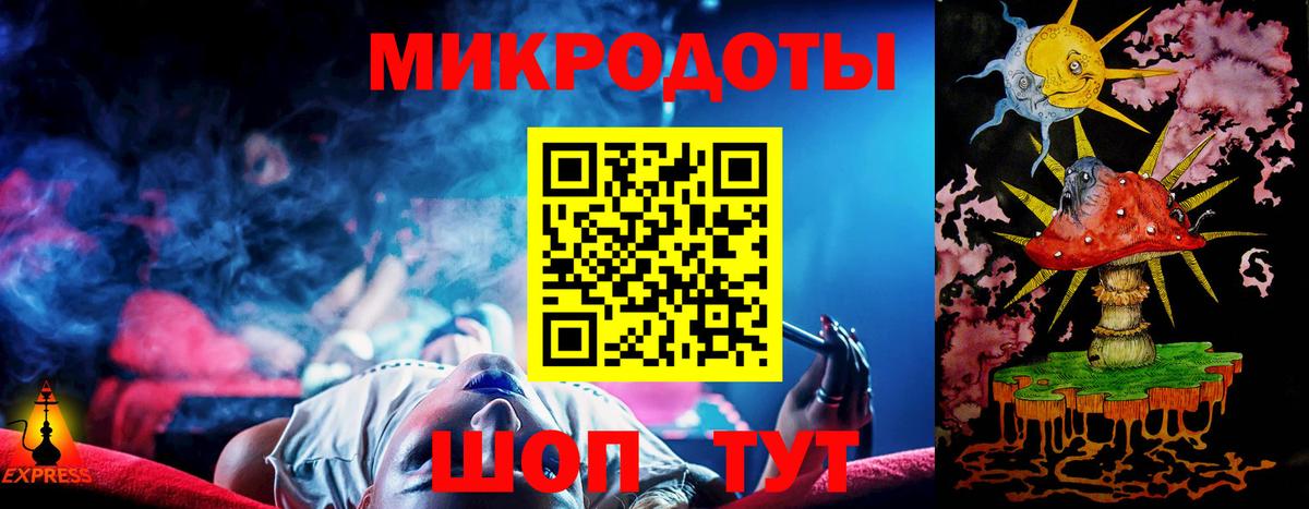 Галлюциногенные грибы ЛСД  Вход с VPN  Псилоцибиновые грибы Psilocybe  Волжский 